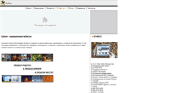 Desktop Screenshot of ix104.ru